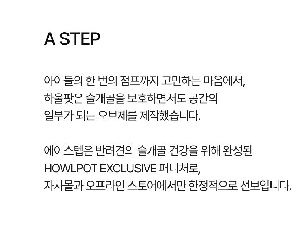 Stair Bed · Charcoal Black — view 2