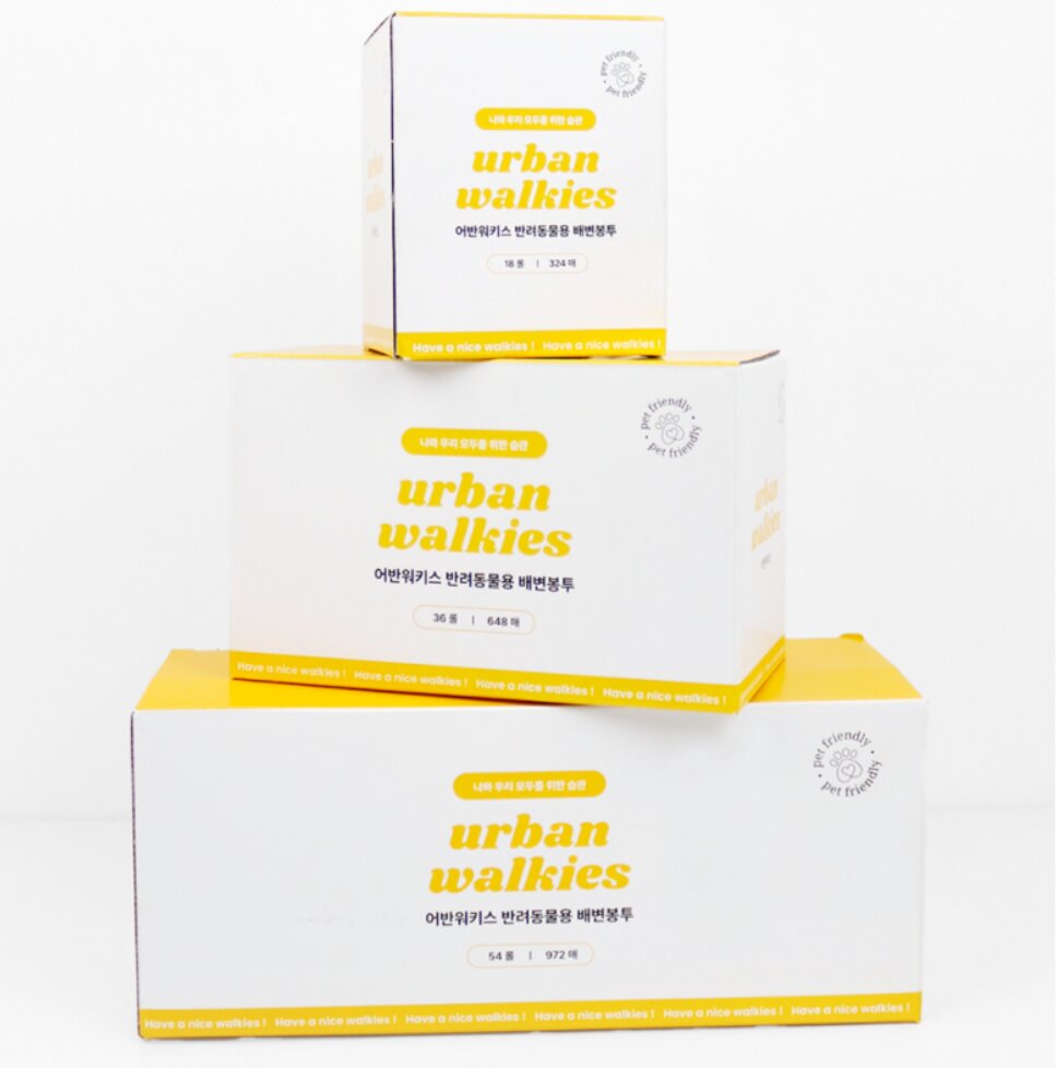 Korean Compostable Poop Bags (324 ct) — view 4