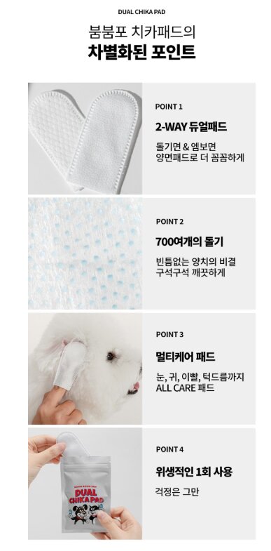 Korean Dual-Layer Dental Pad (60ct) — view 5