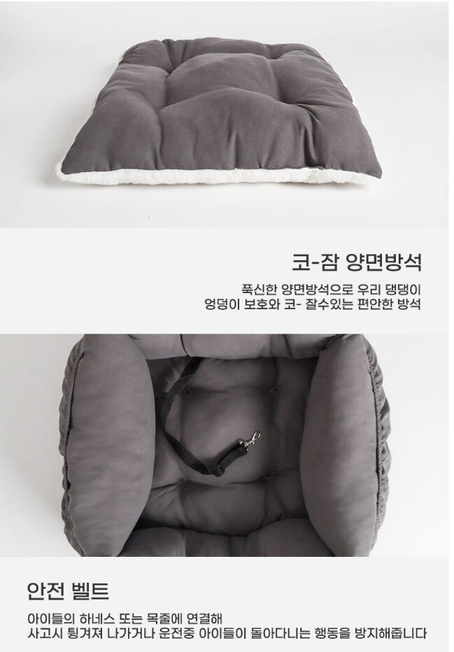 Korean Fluffy Pet Car Seat — view 4