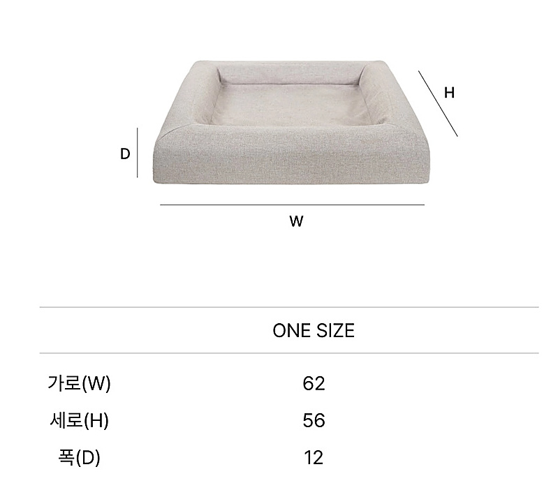 Gel Comfort Orthopedic Bed · Ash Brown — view 4