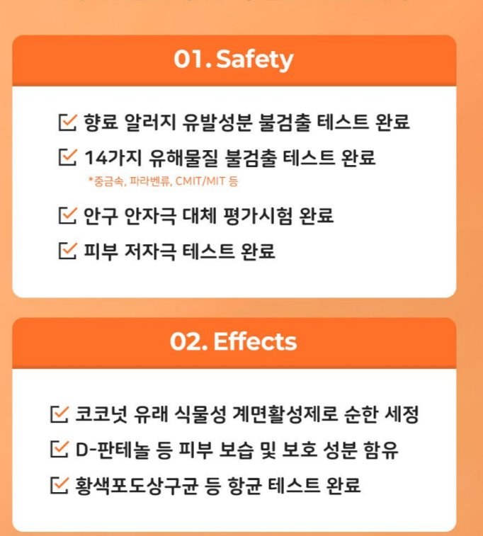 Korean Gentle All-in-One Shampoo — view 2