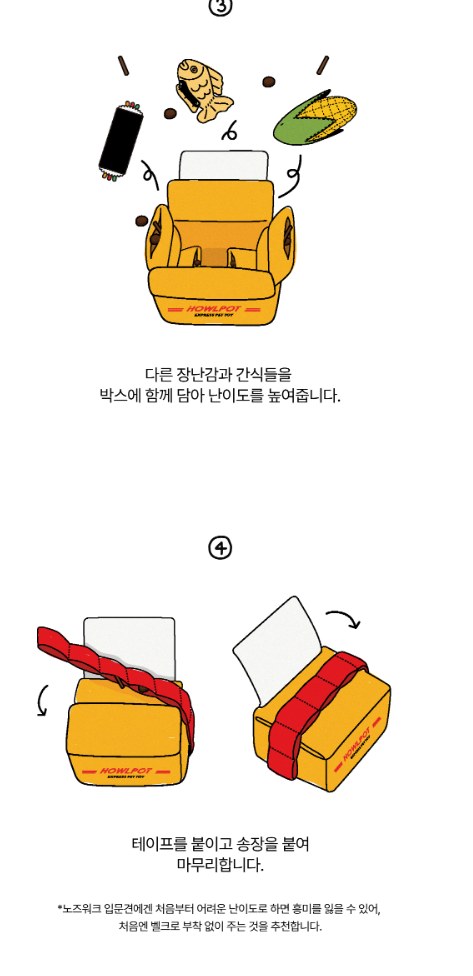 Howlpot Express Pet Box Toy — view 5