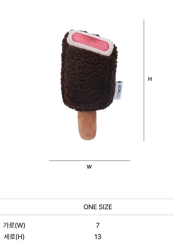 Ice Cream Crunch — view 3