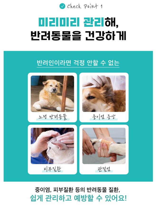 Korean Pet Infrared Care Wand — view 3