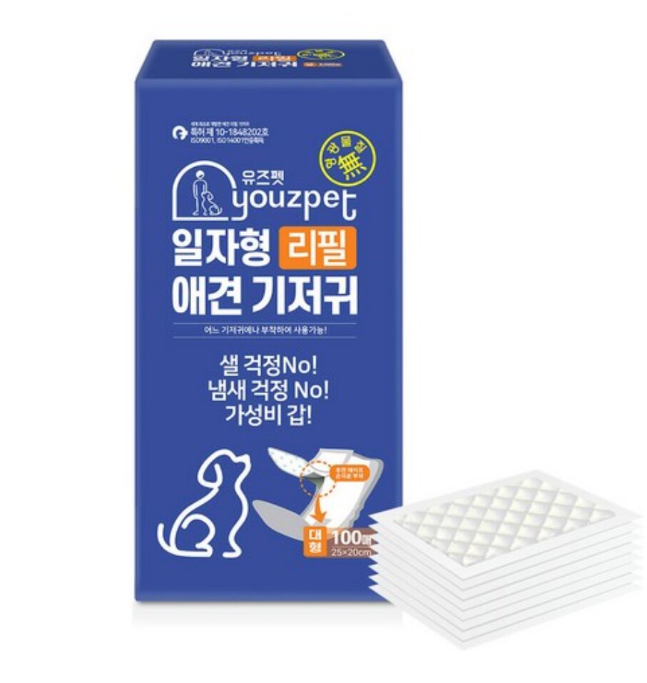 Korean Refill Inner Diaper — view 2
