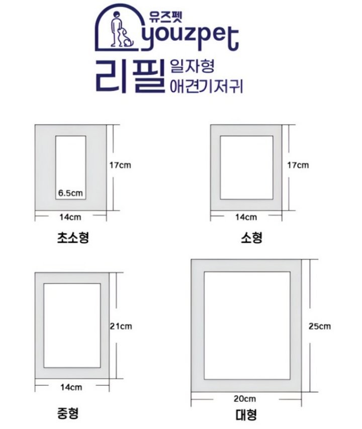 Korean Refill Inner Diaper — view 5