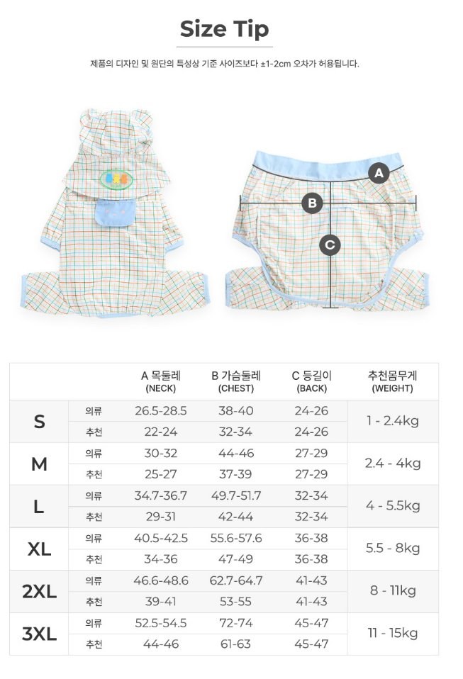 Jelly Bear Poncho Raincoat — view 5
