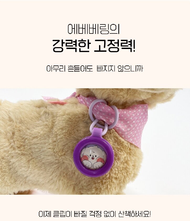 Korean Citronella Walk Ring Set — view 4