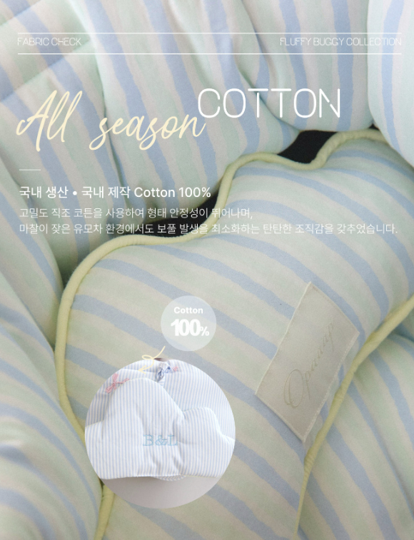 Mellow Buggy fabric — Cotton 100% Korean-made