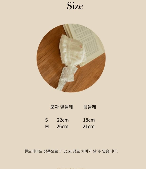 Mini Rose Bonnet — view 3