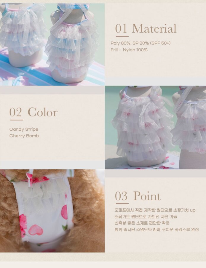 Cherry Pop Swimsuit — view 2