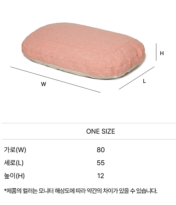 Peach Microfiber Foam Bed — view 4