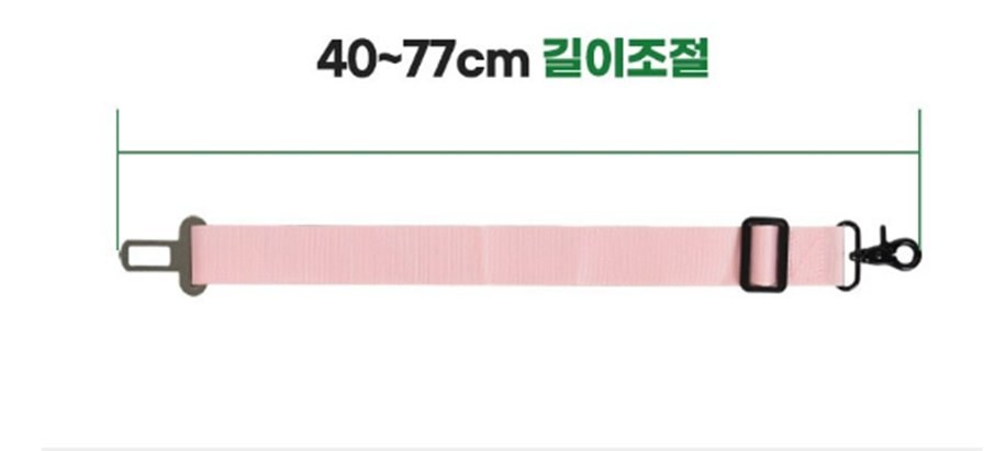 Korean Pet Safety Belt — view 7
