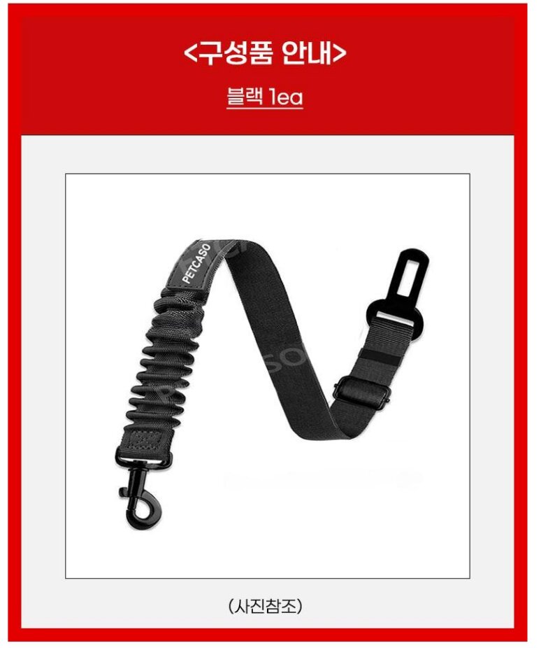 Korean Shock-Absorbing Safety Belt — view 2
