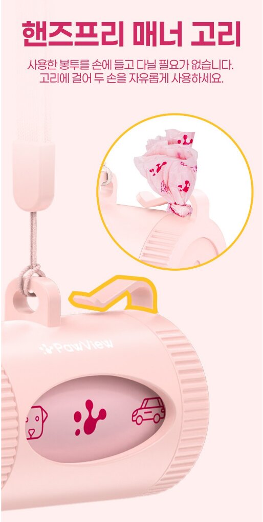 Korean Poop Bag Dispenser Set — view 3