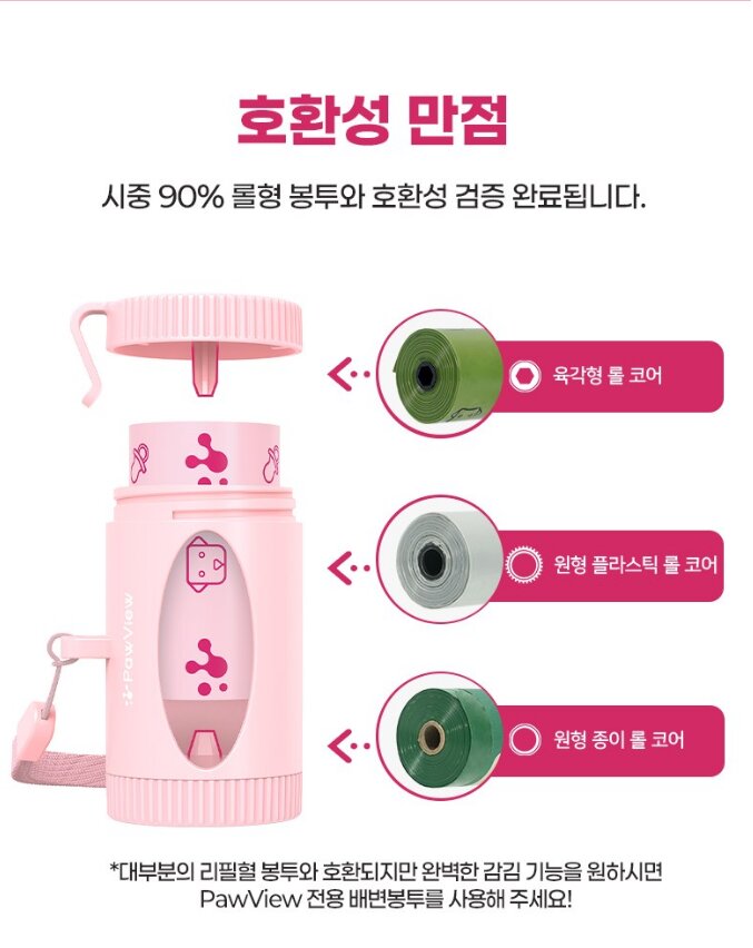 Korean Poop Bag Dispenser Set — view 4