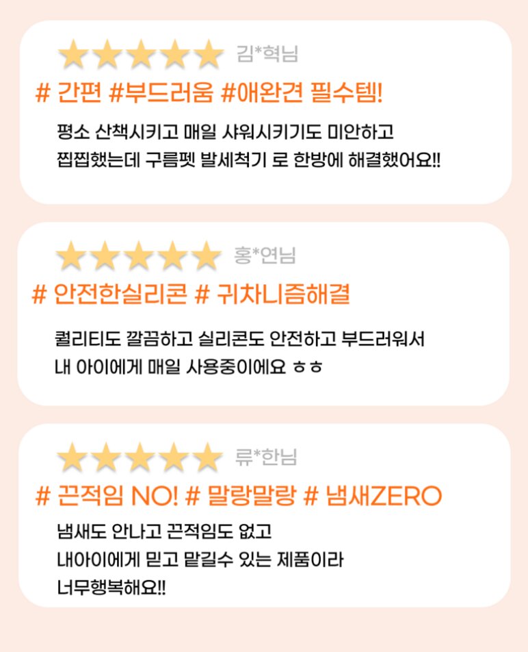 Korean Smart Paw Washer — view 3