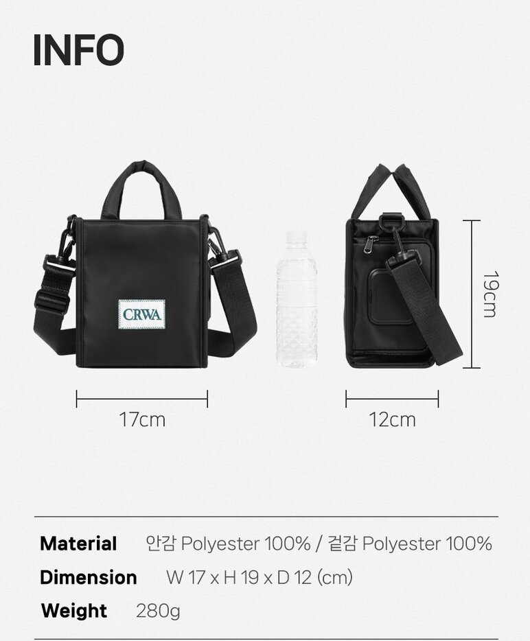 Korean Walking Bag (Black) — view 3