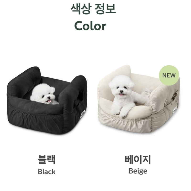 Korean Double-Bumper Car Seat