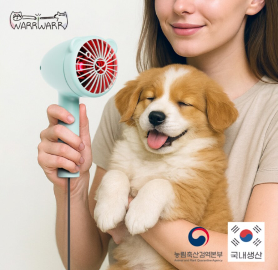 Korean Pet Infrared Care Wand