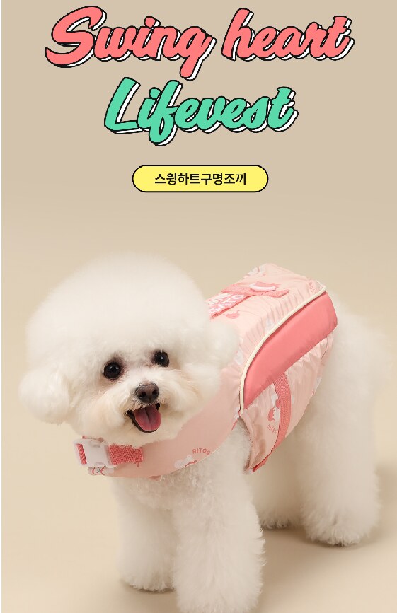 Swing Heart Life Jacket